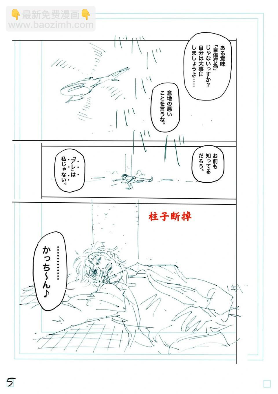 第237话 毫无办法25