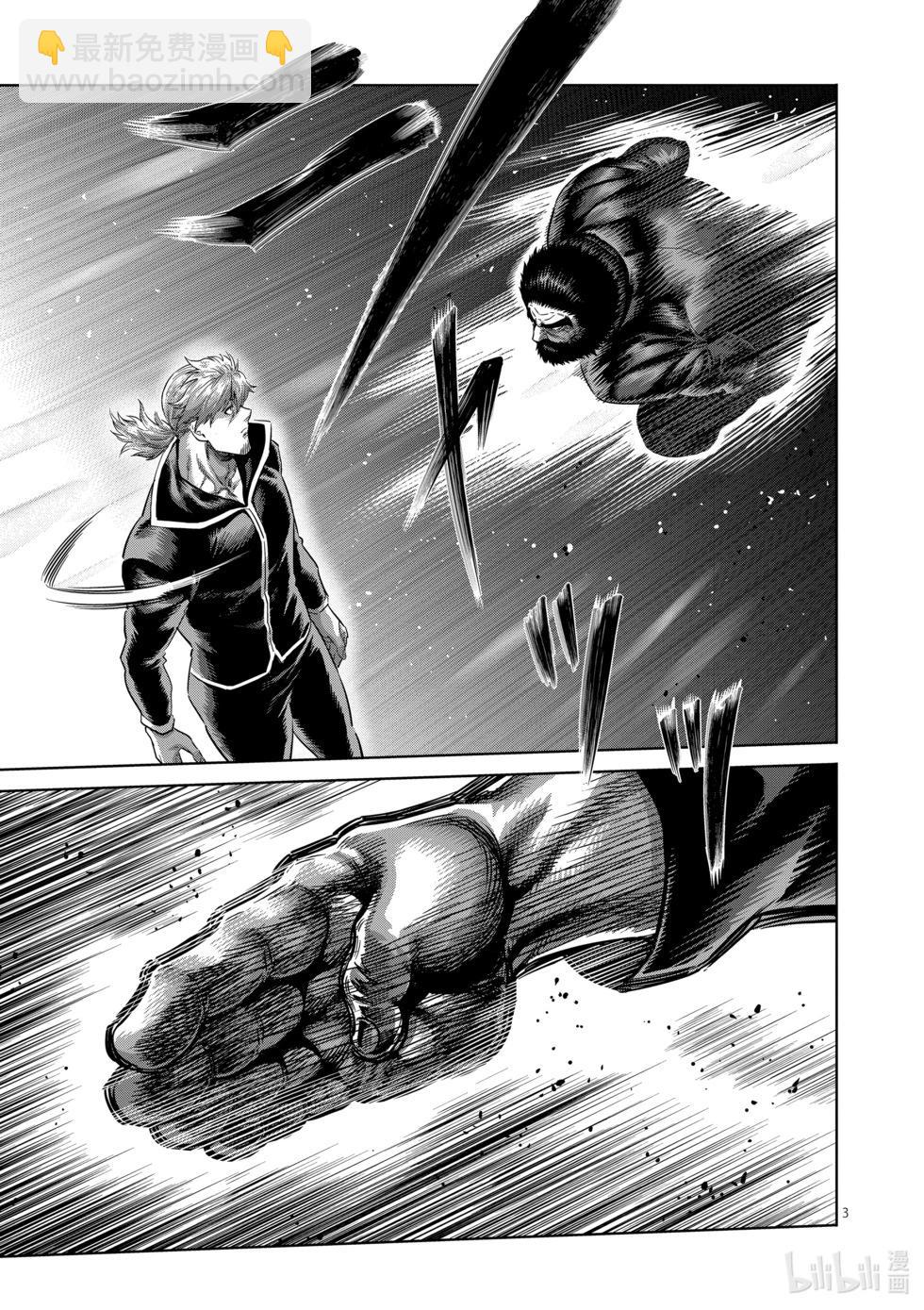 第238话 梦幻组合2