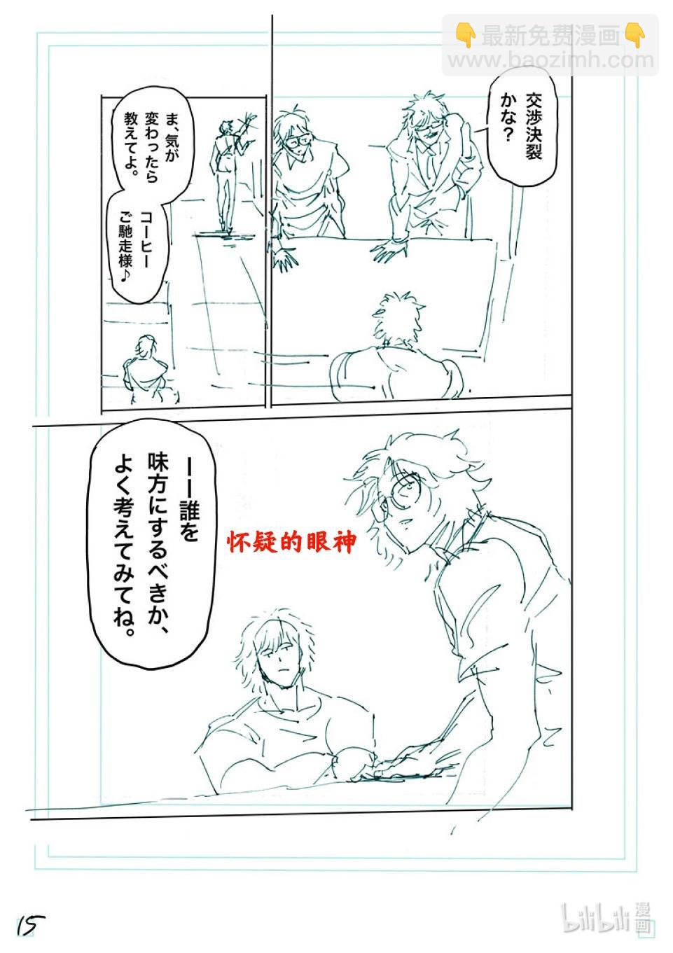 第240话 毕竟都是自己31