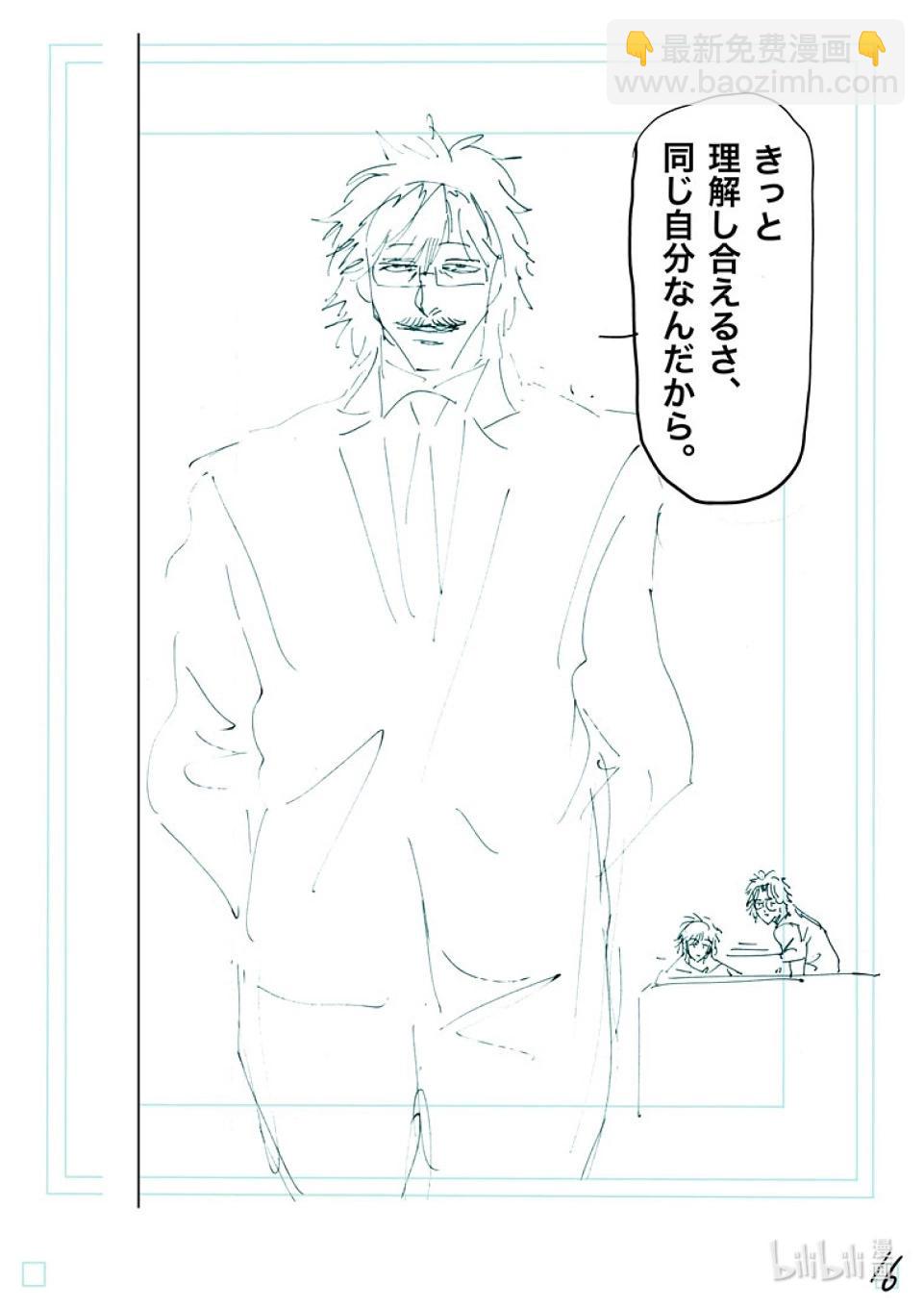 第240话 毕竟都是自己32