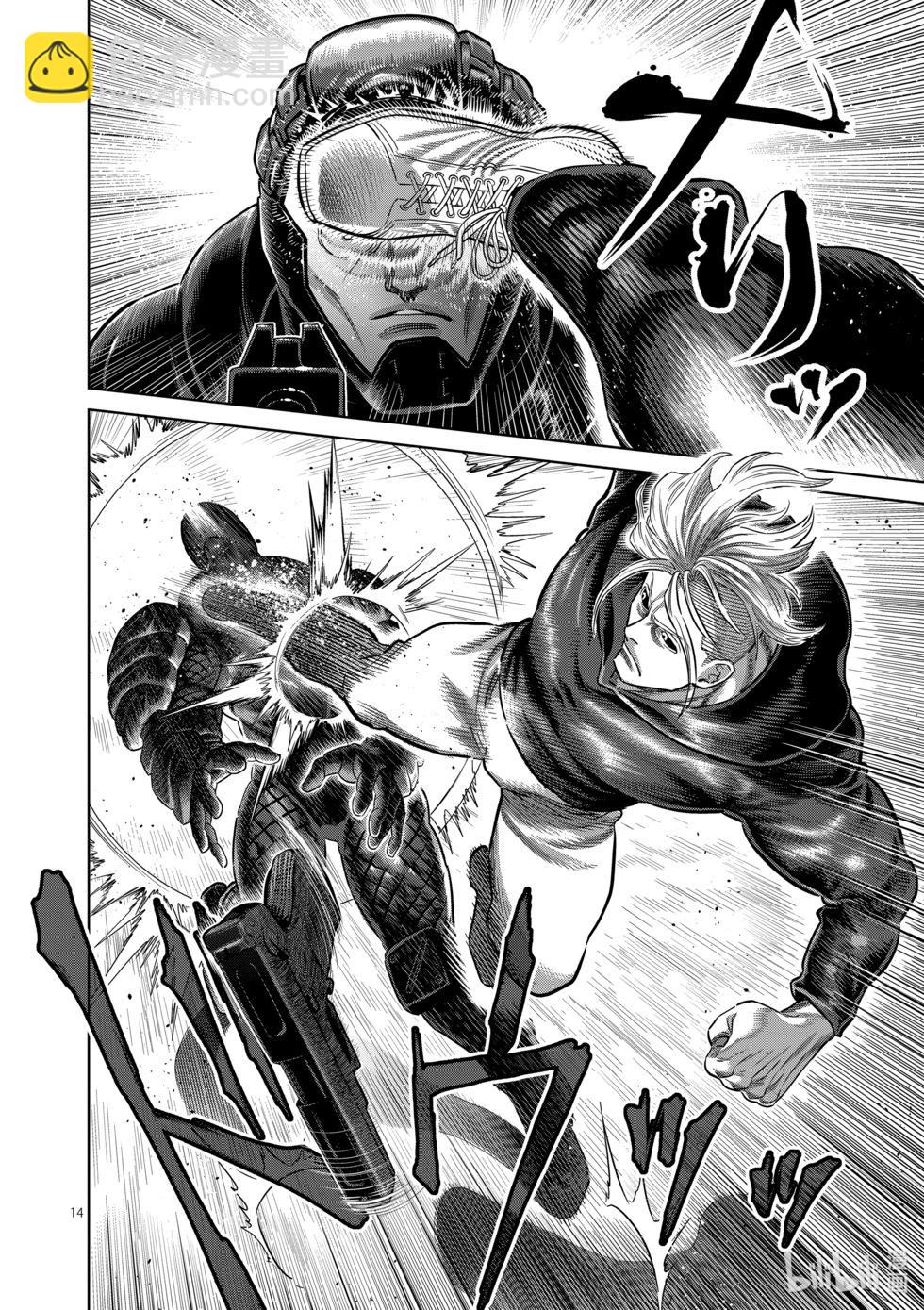第242话 给我留一口13