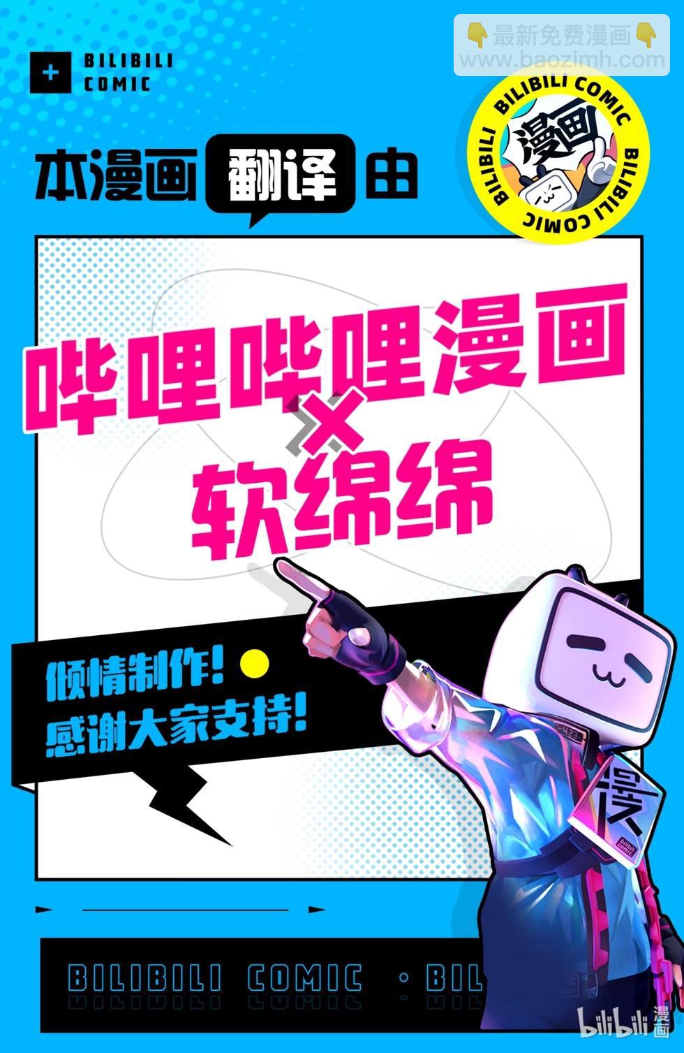 第242话 给我留一口34