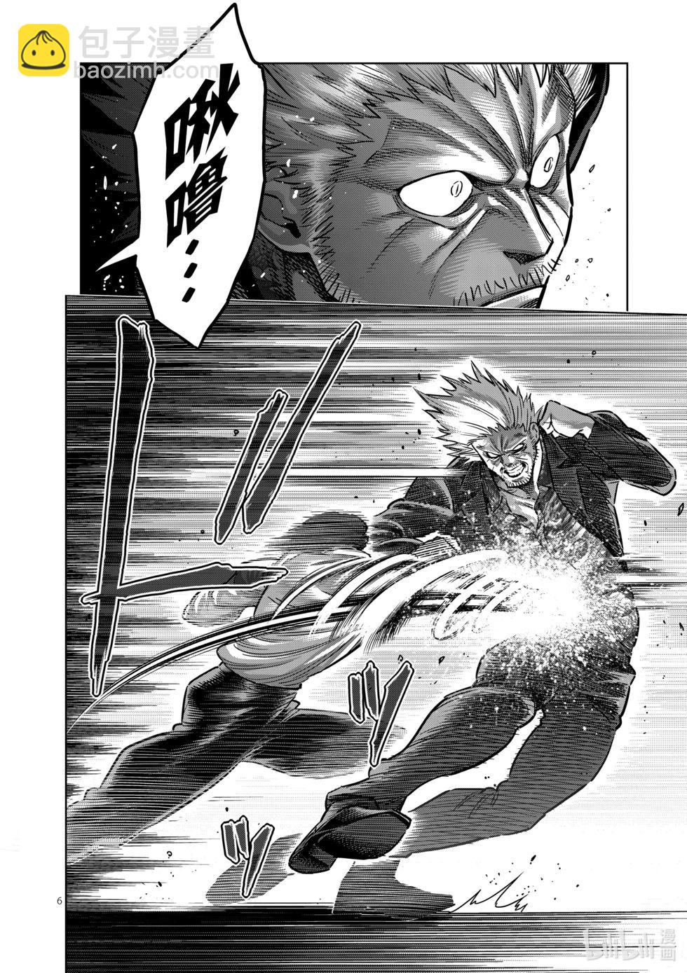 第242话 给我留一口5