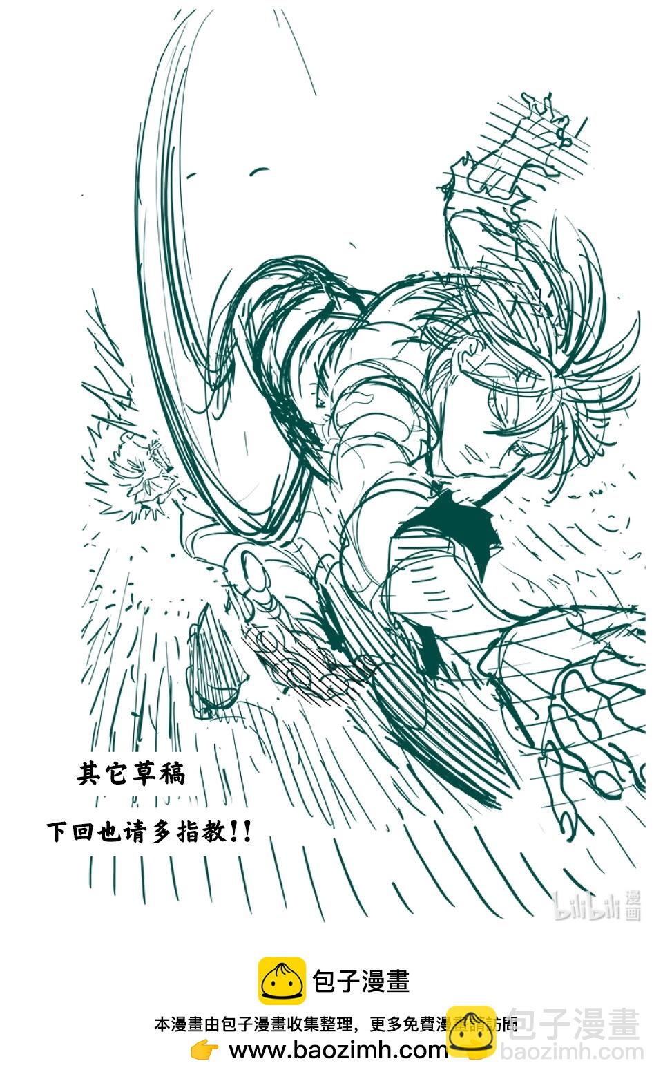 第243话 蛭33