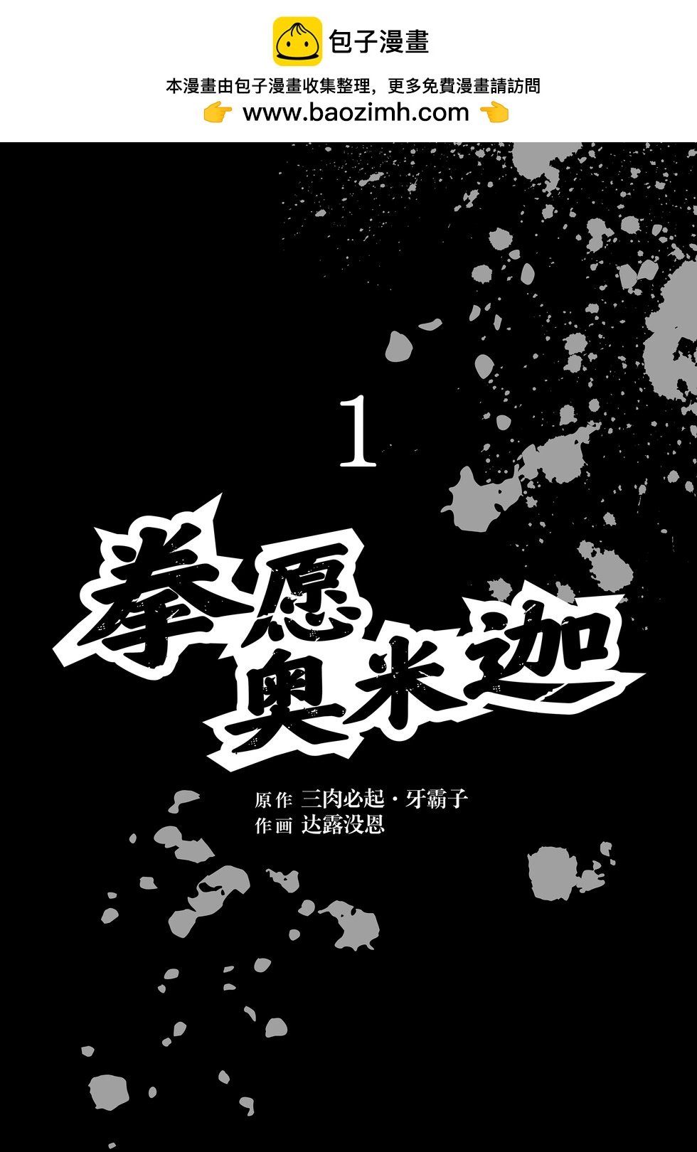 第01卷1
