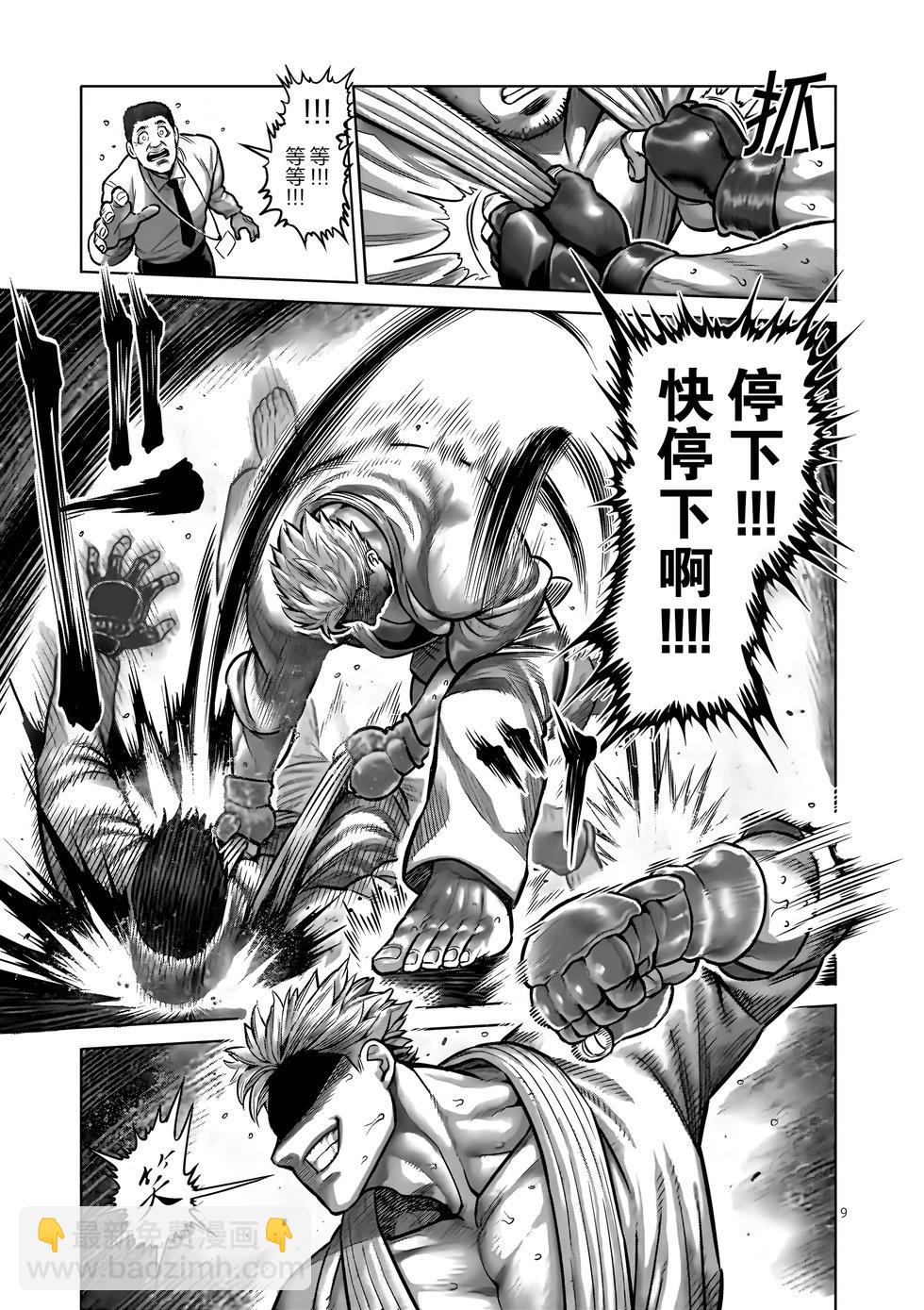 第01卷10