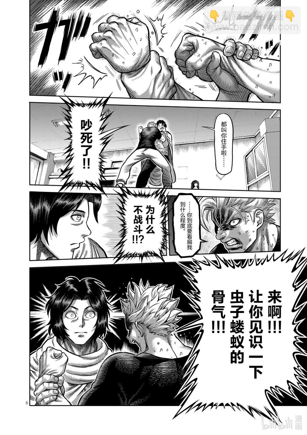 第01卷101