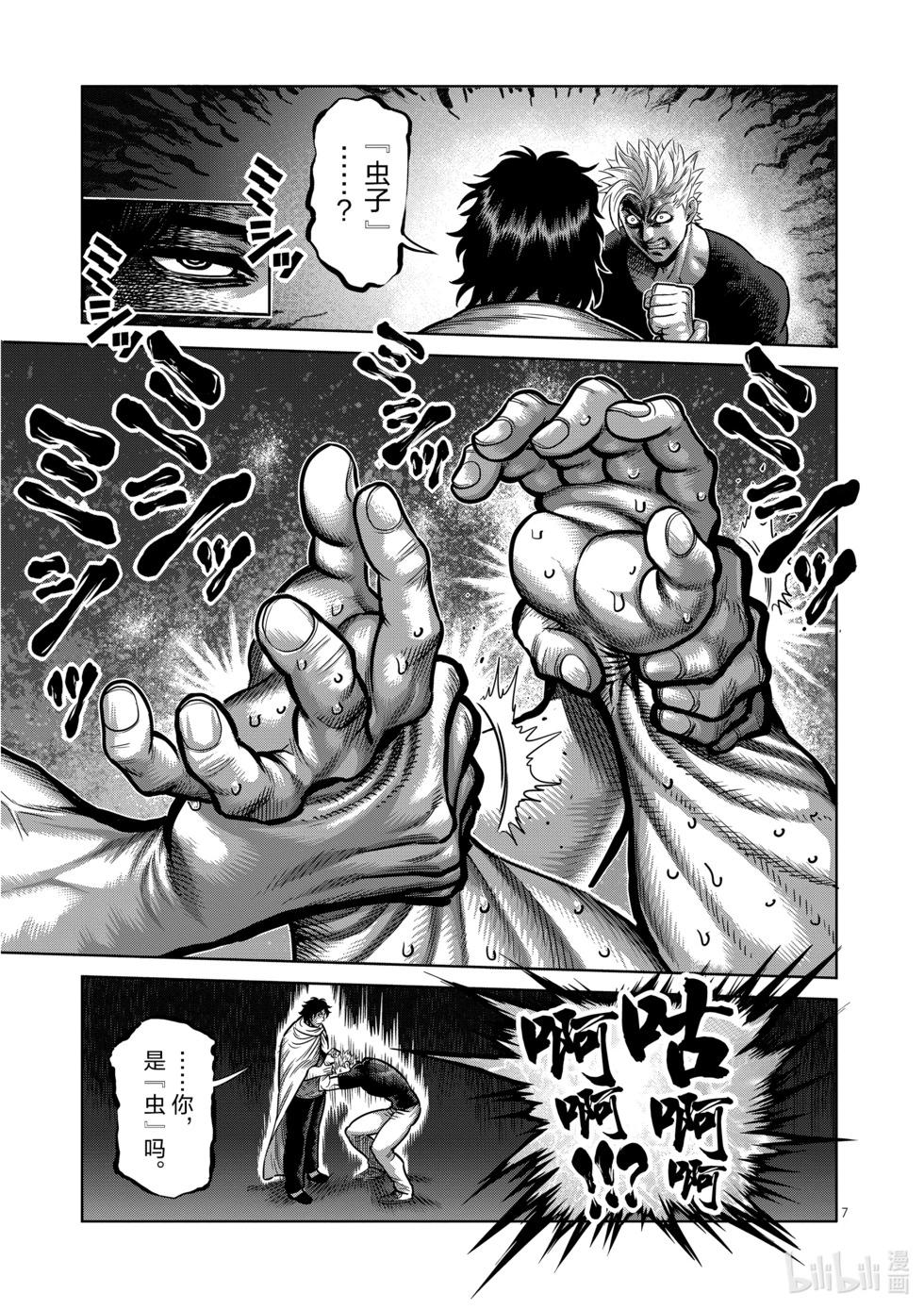 第01卷102