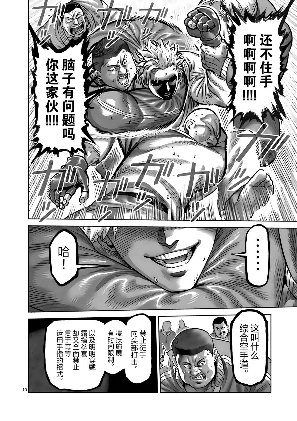 第01卷11