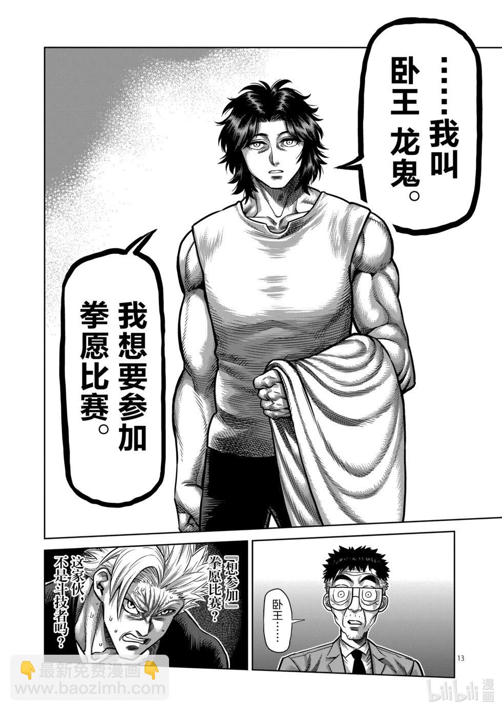 第01卷112