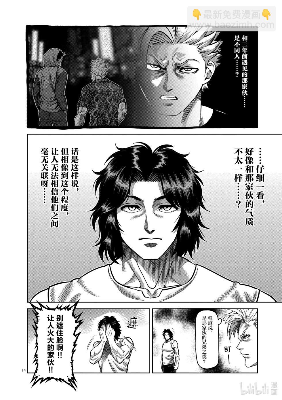 第01卷113