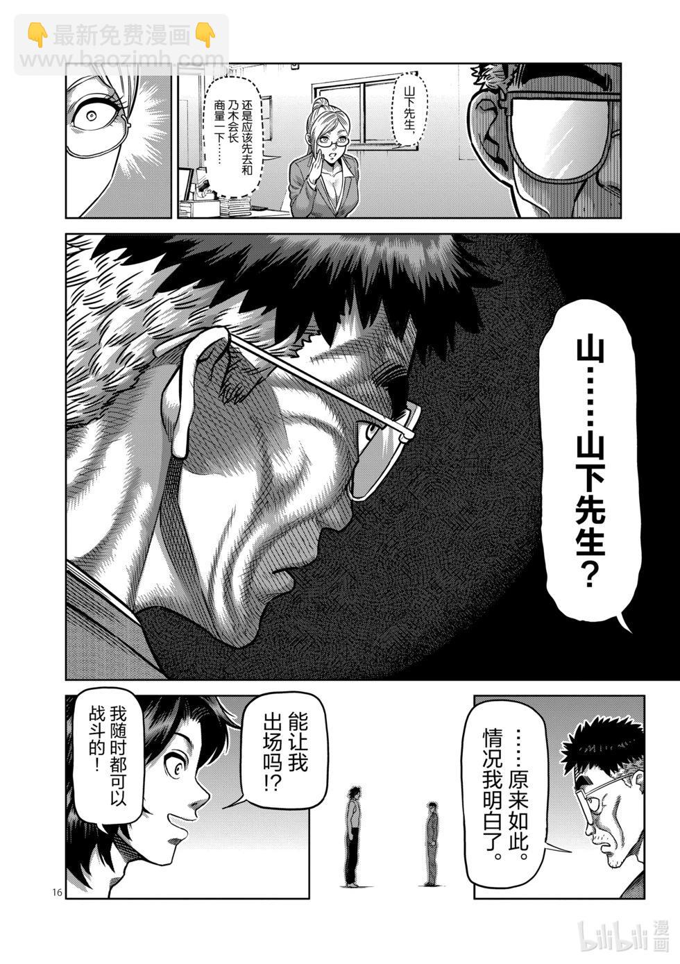 第01卷115