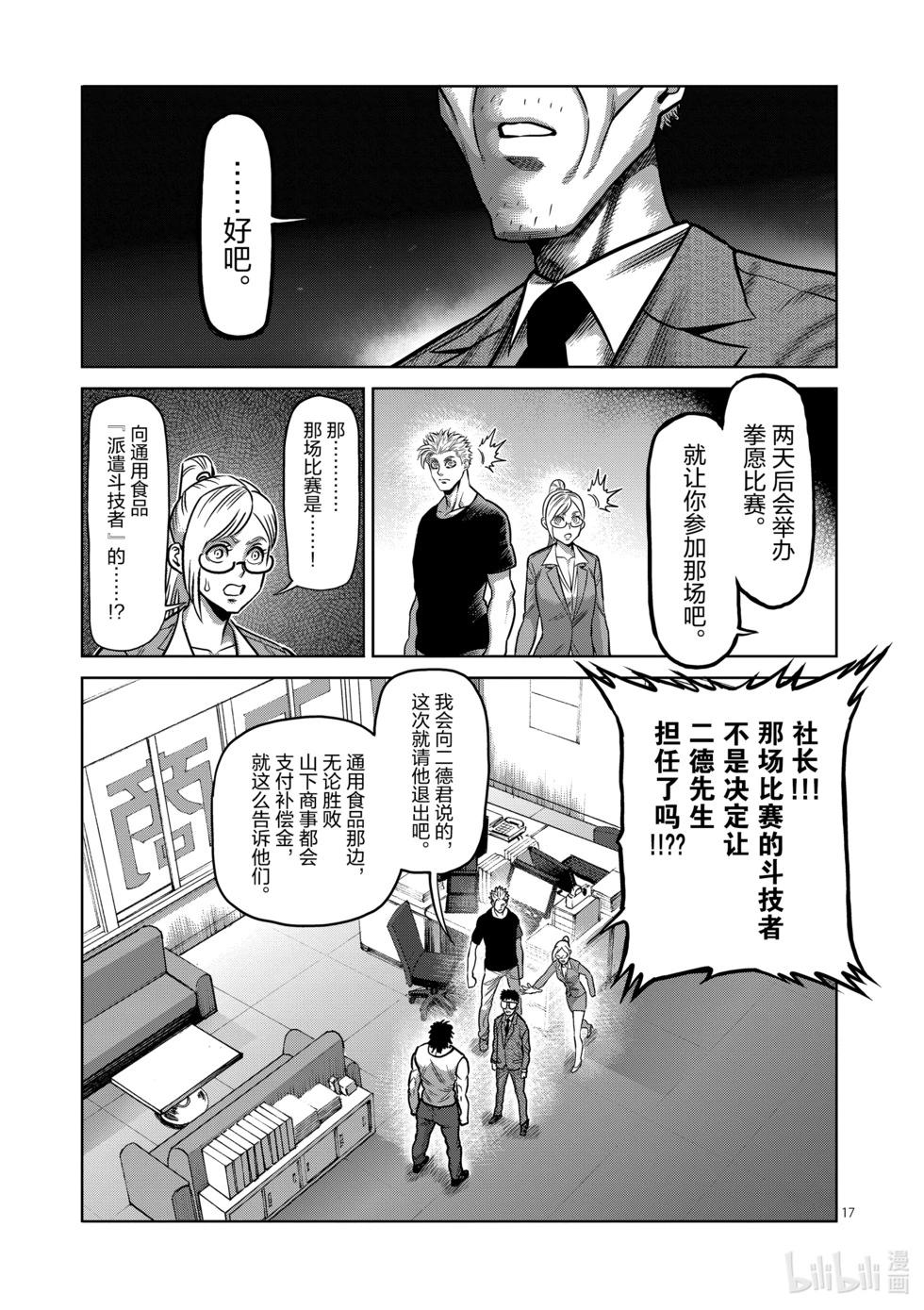 第01卷116