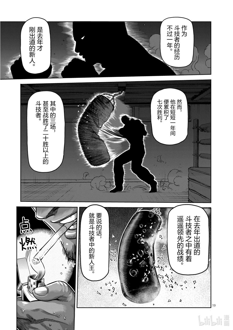第01卷118