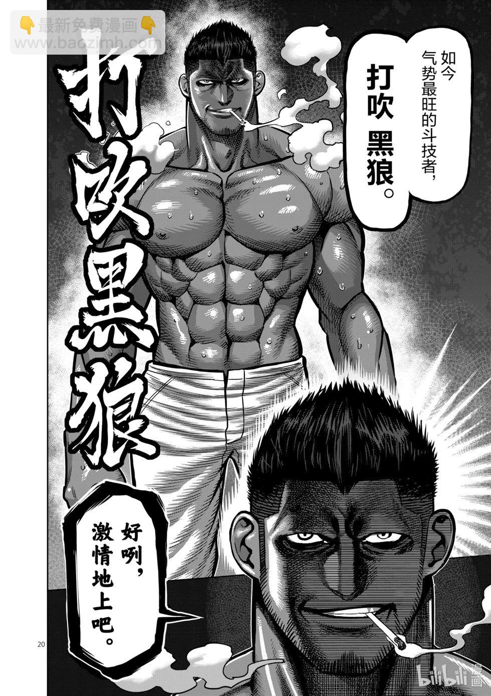 第01卷119