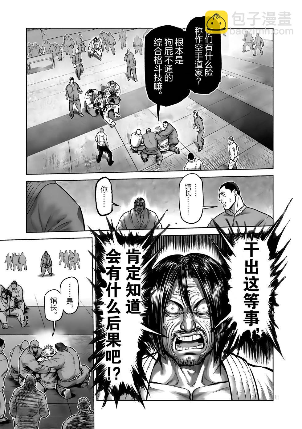 第01卷12