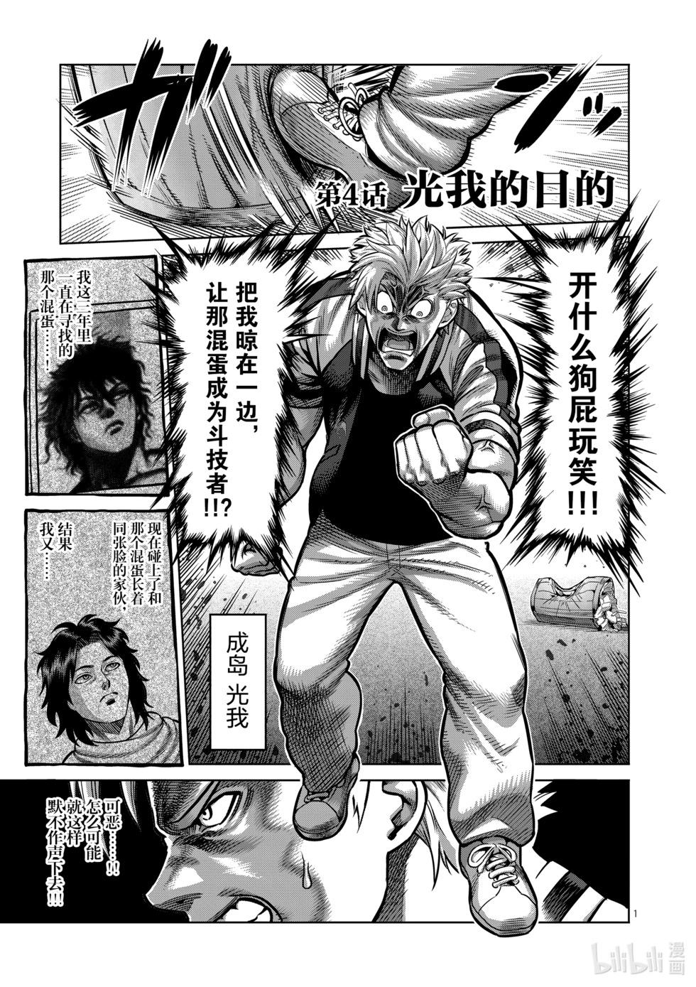 第01卷120