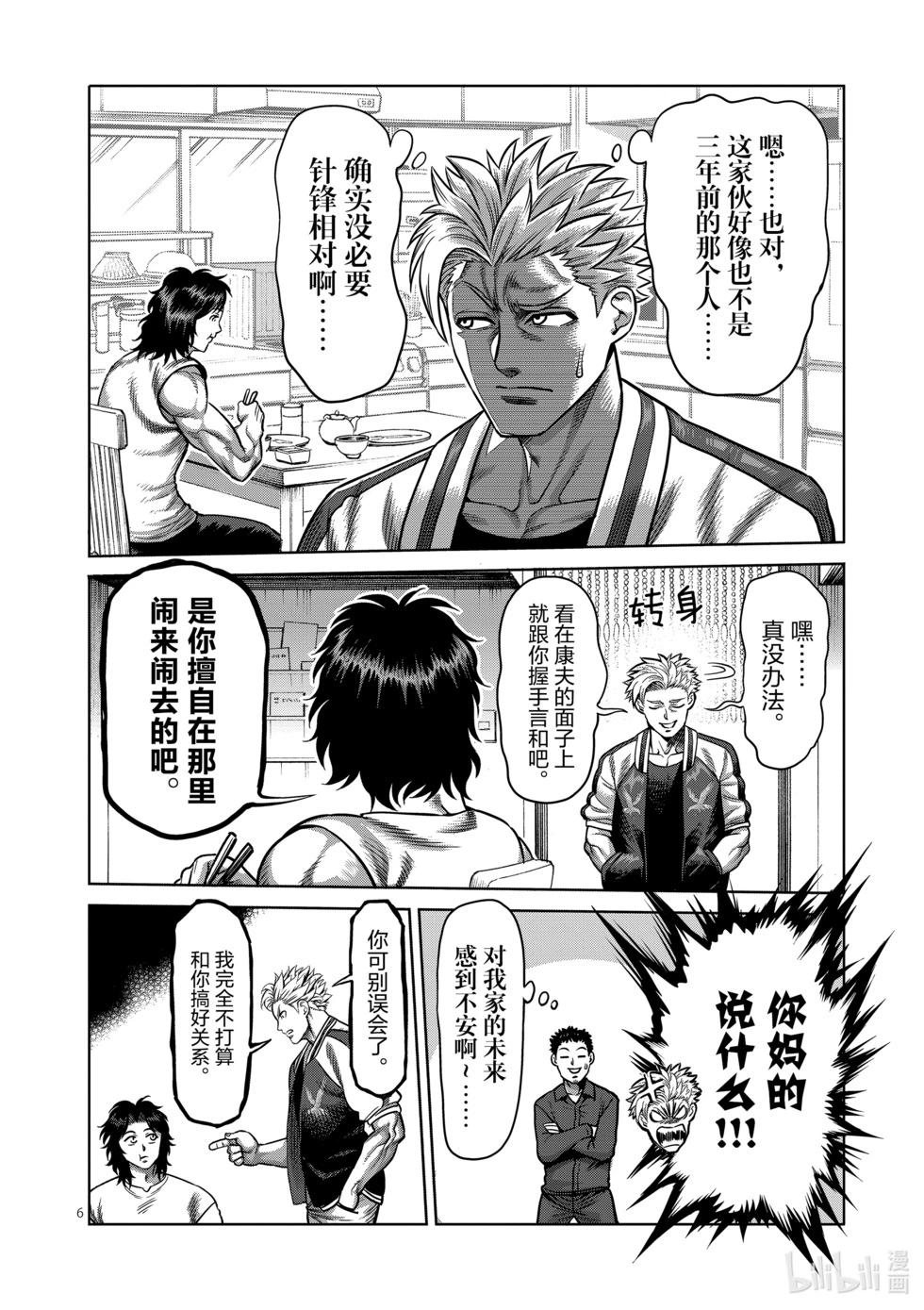 第01卷125