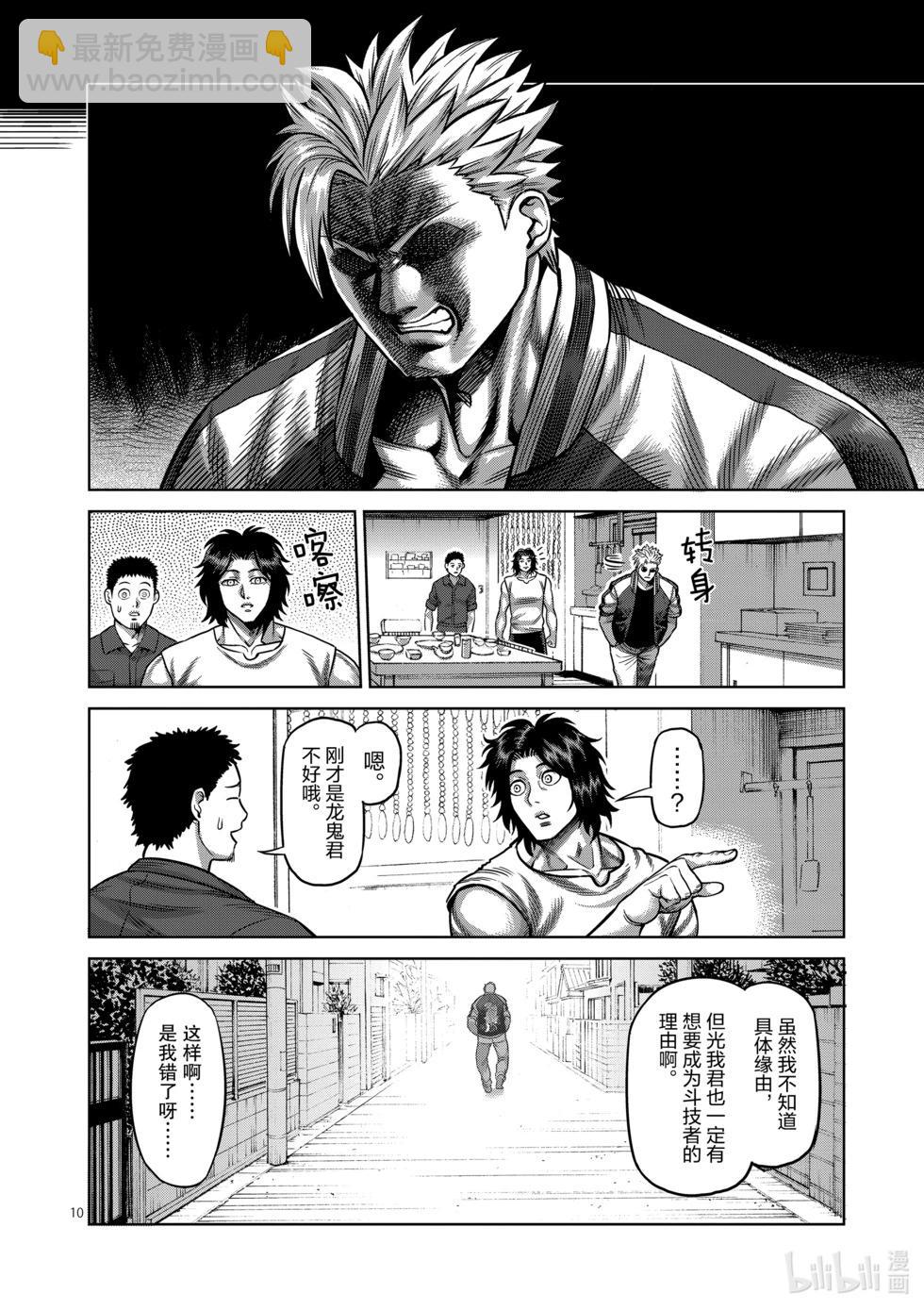 第01卷129