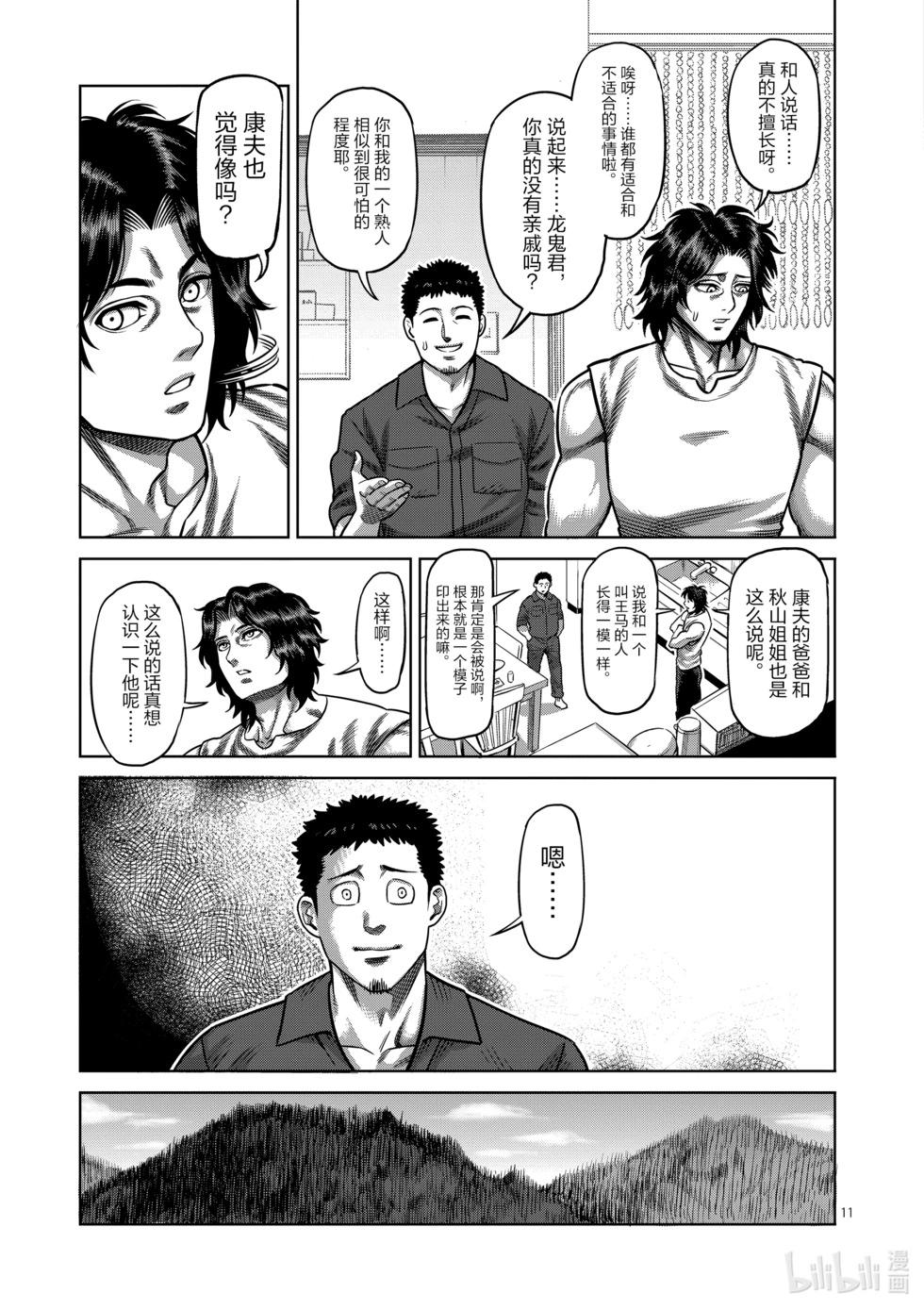 第01卷130