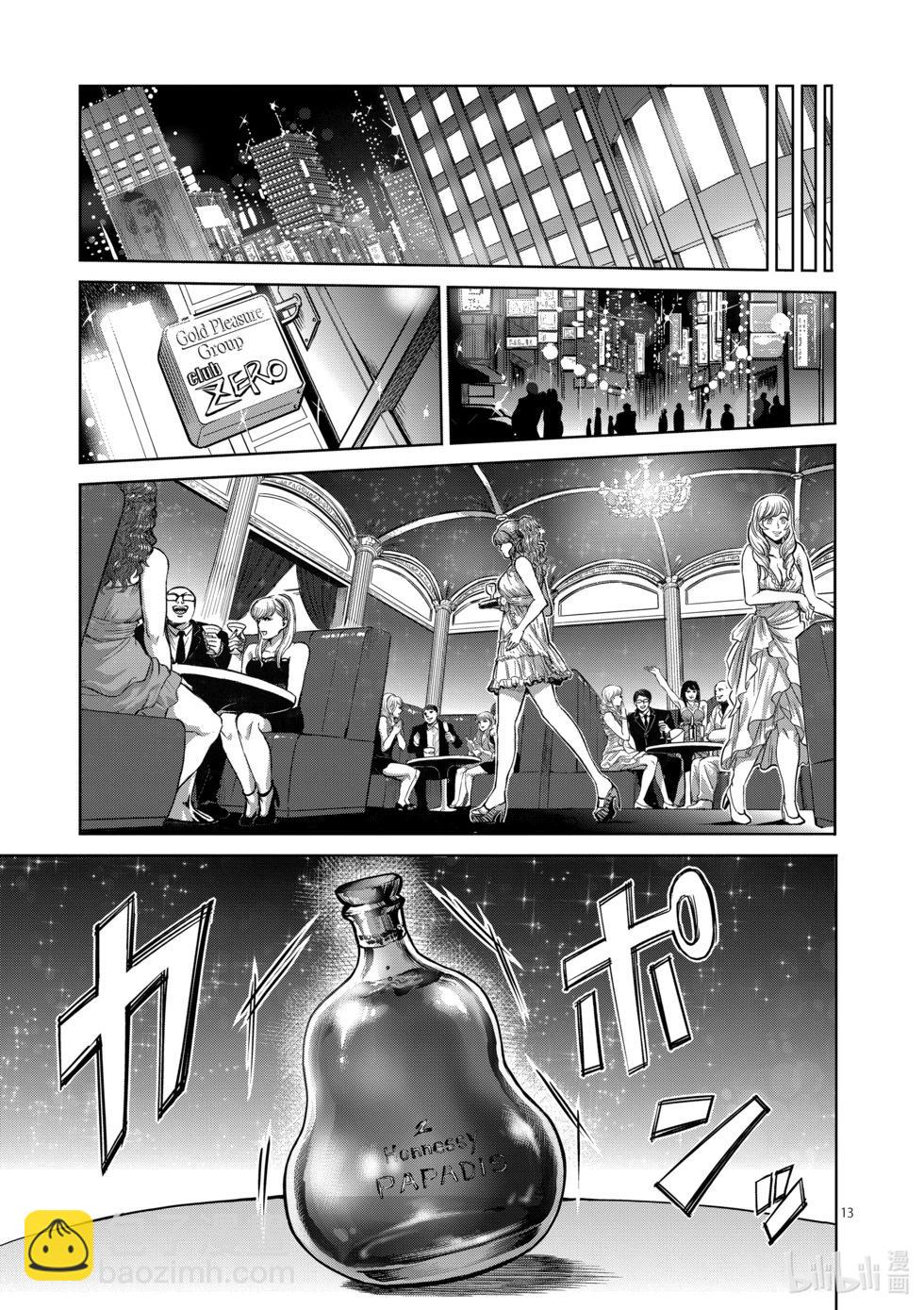 第01卷132