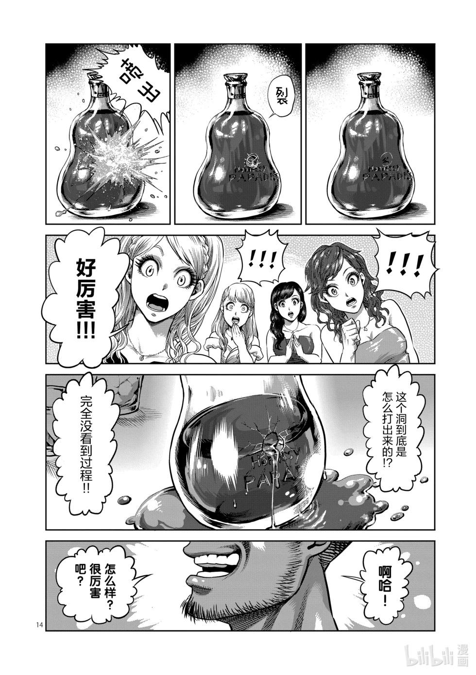 第01卷133