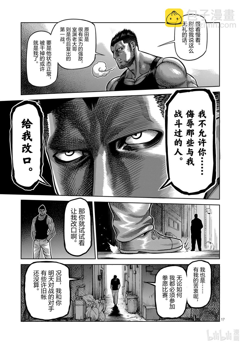 第01卷136