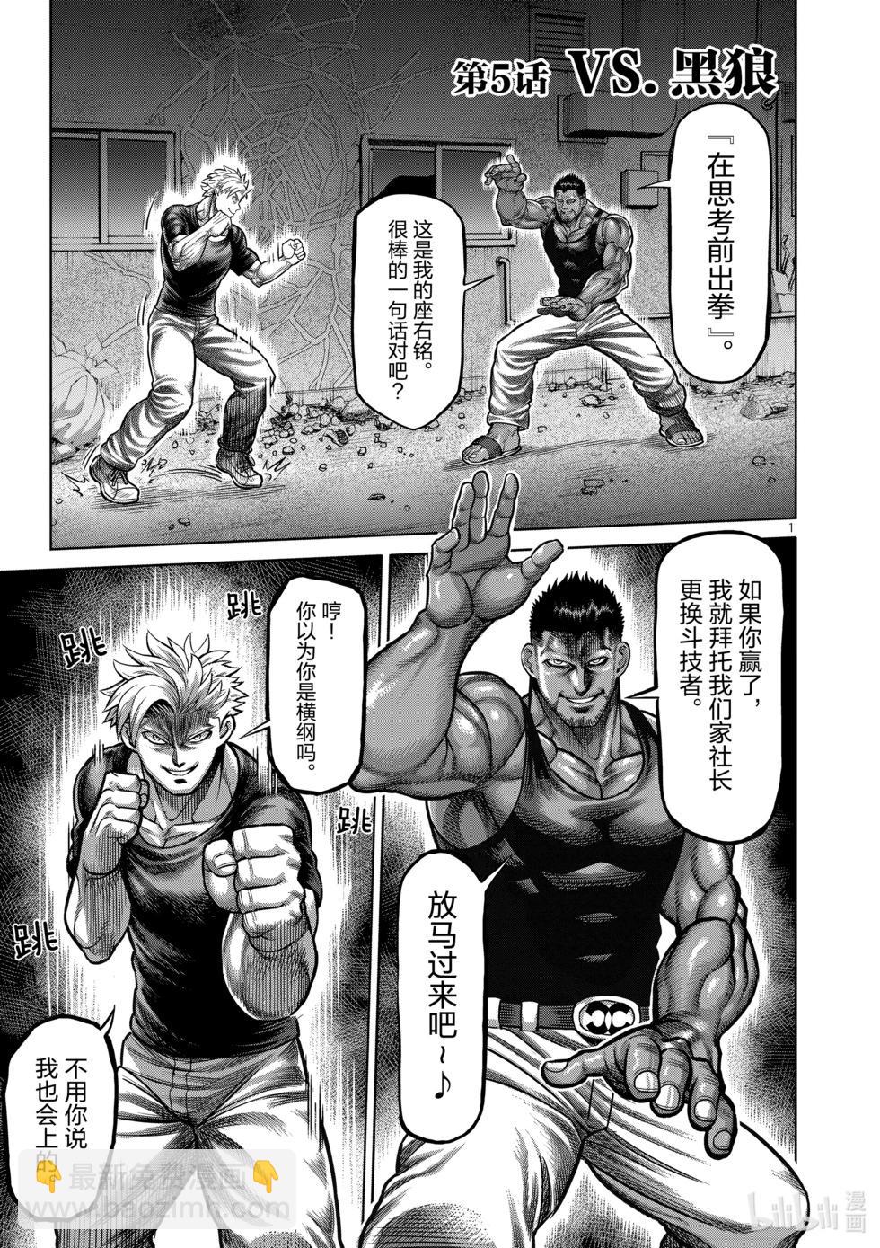 第01卷138