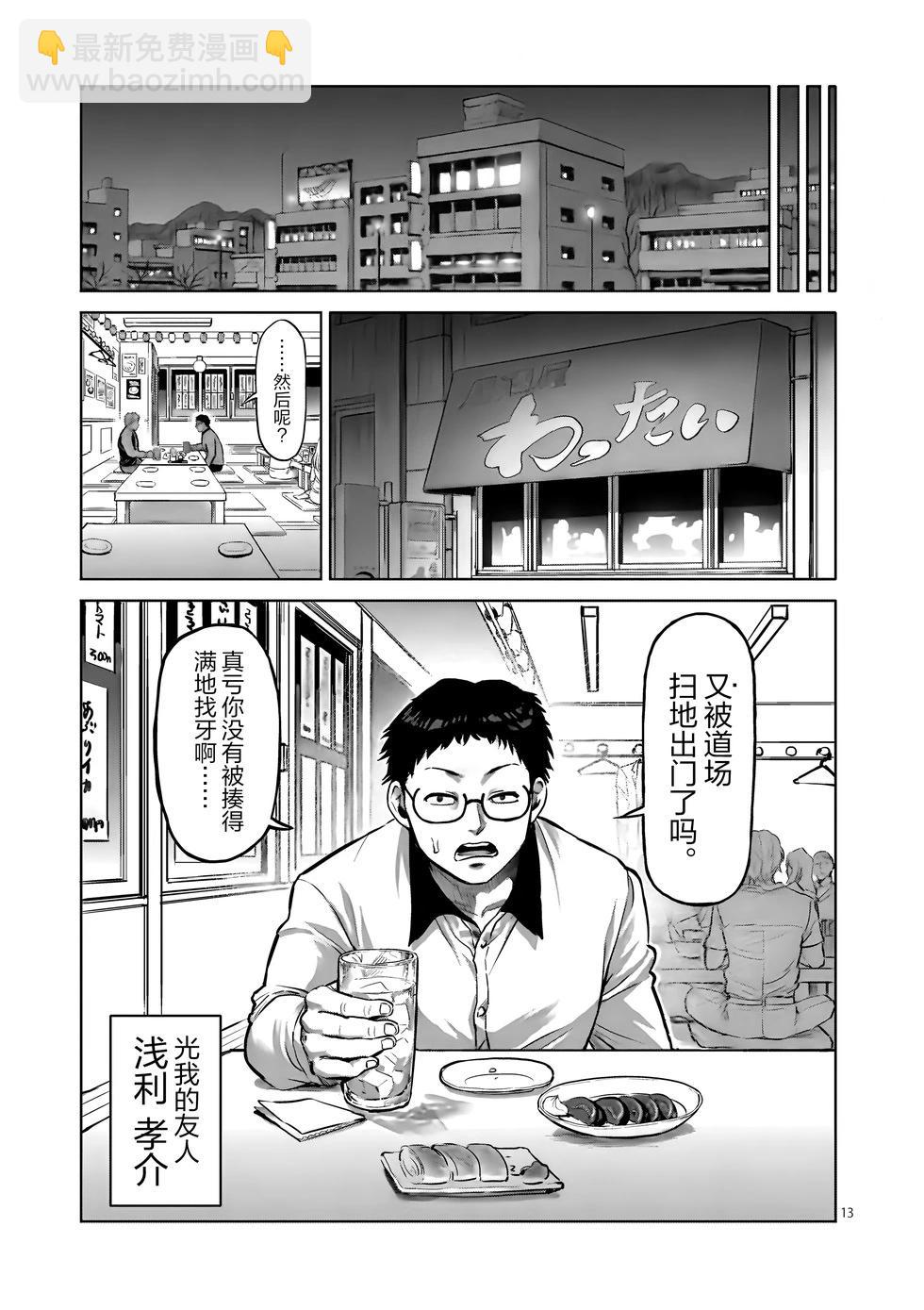 第01卷14