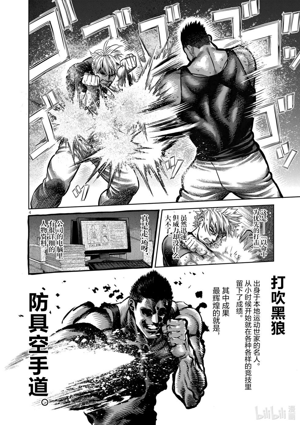 第01卷141