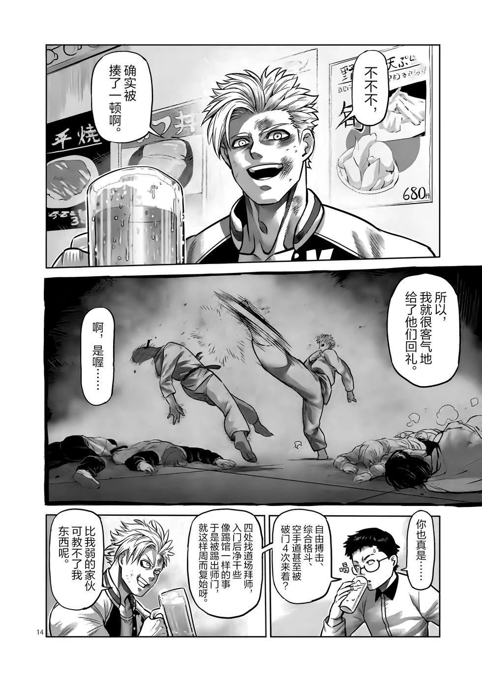 第01卷15
