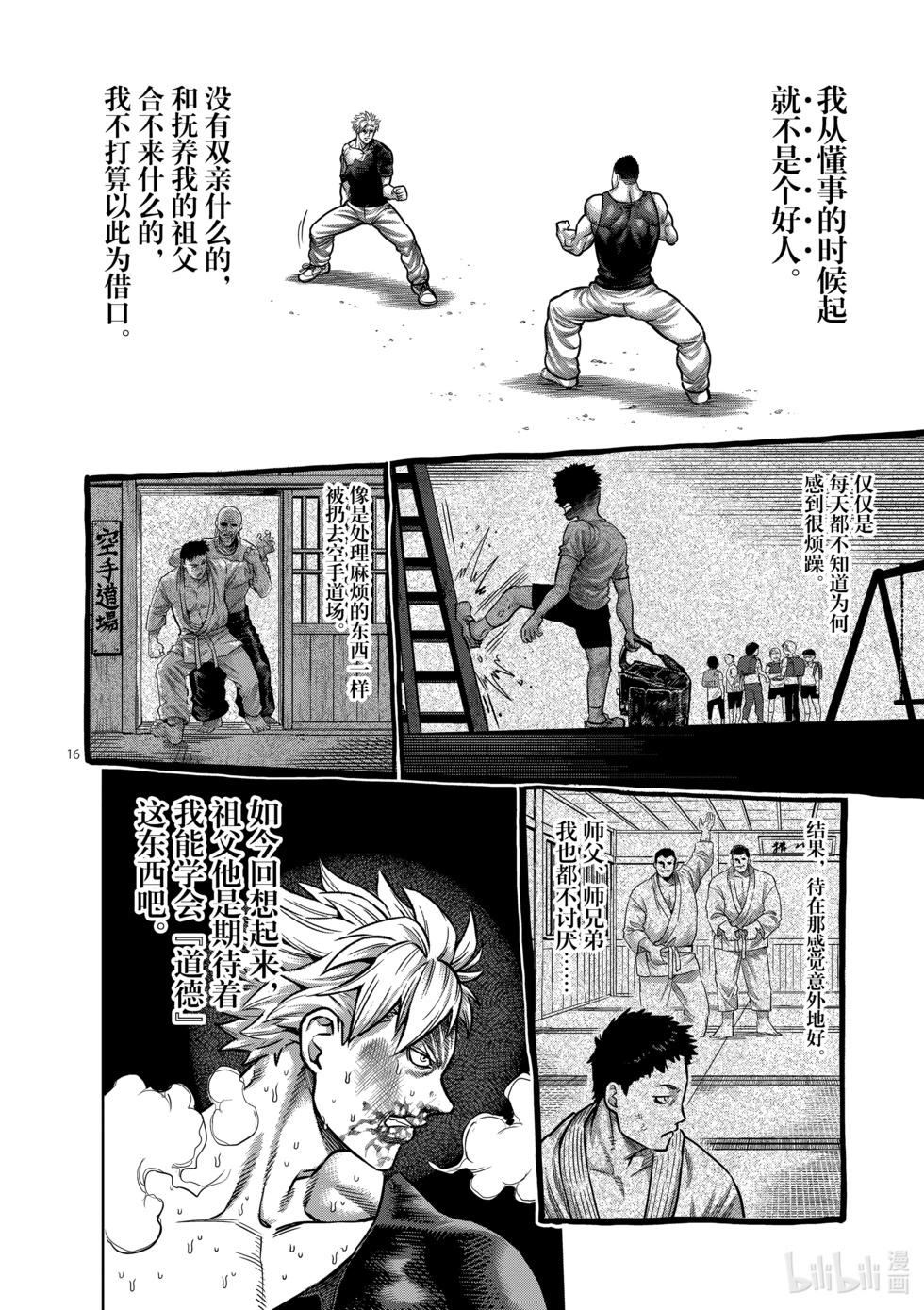 第01卷153