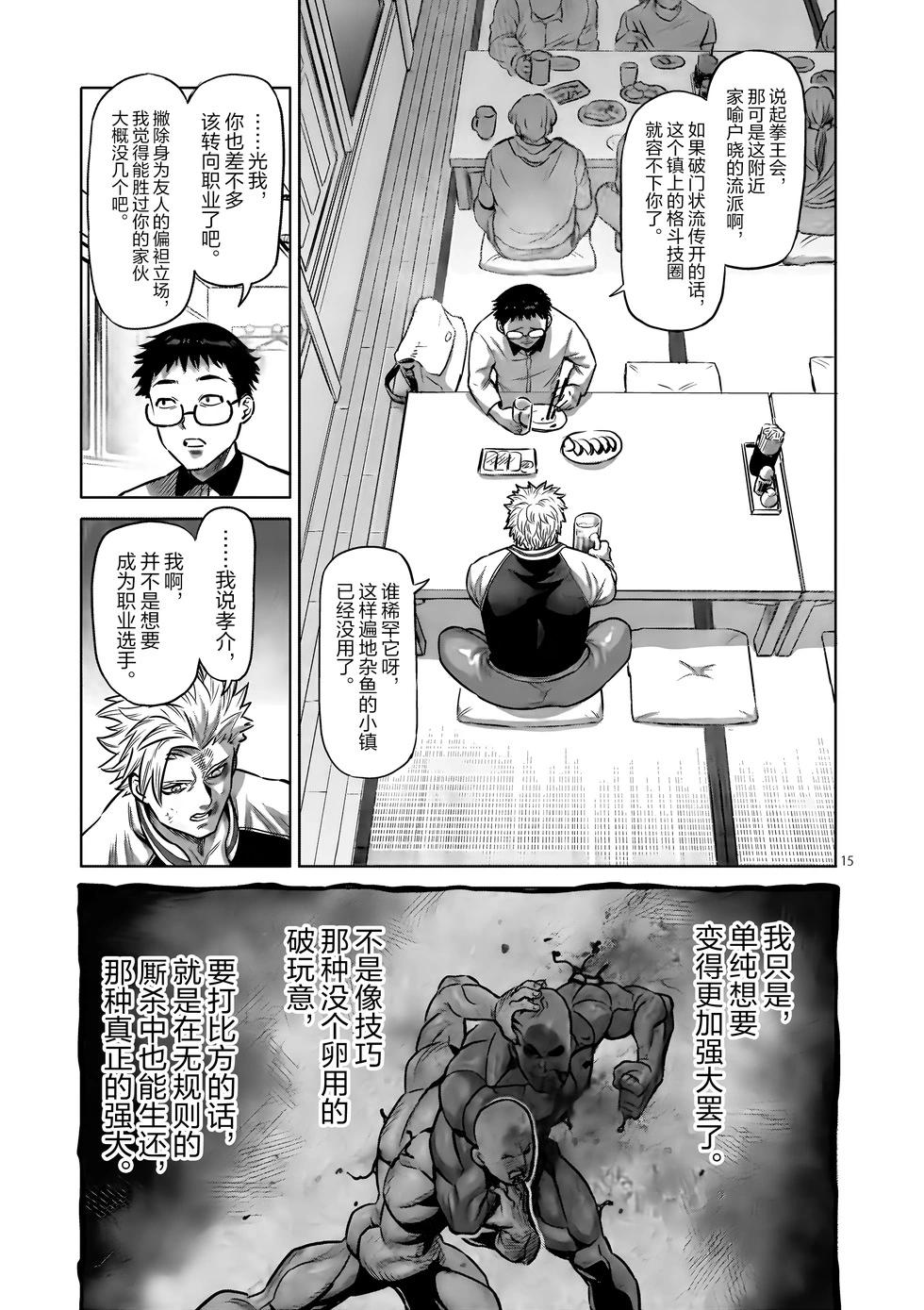 第01卷16