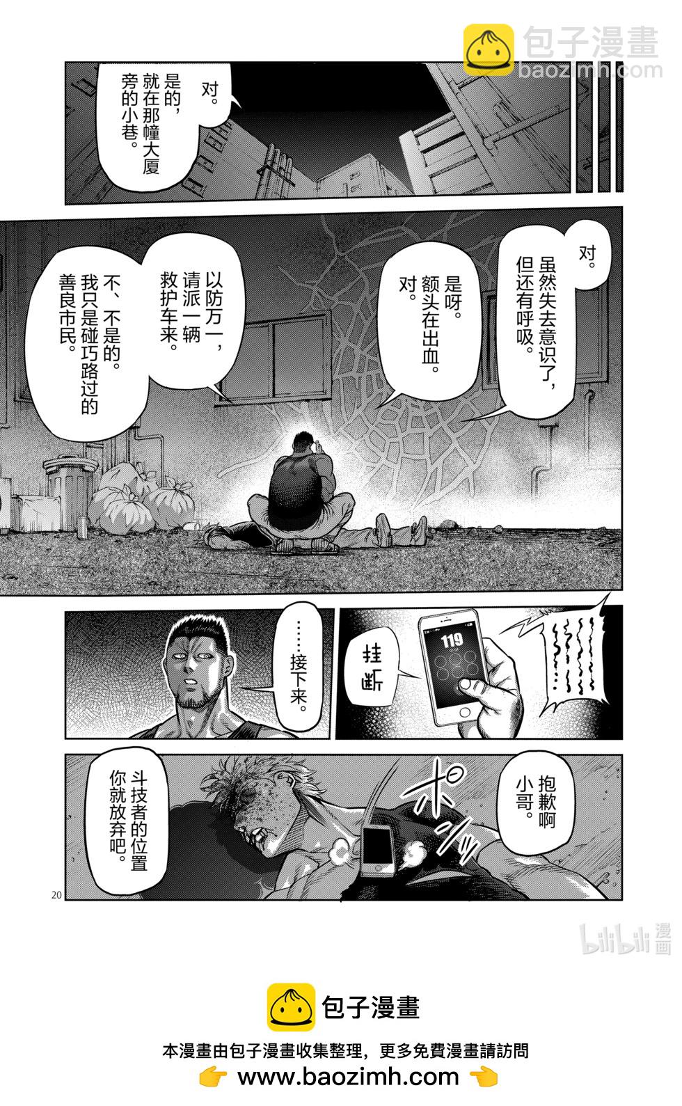 第01卷161