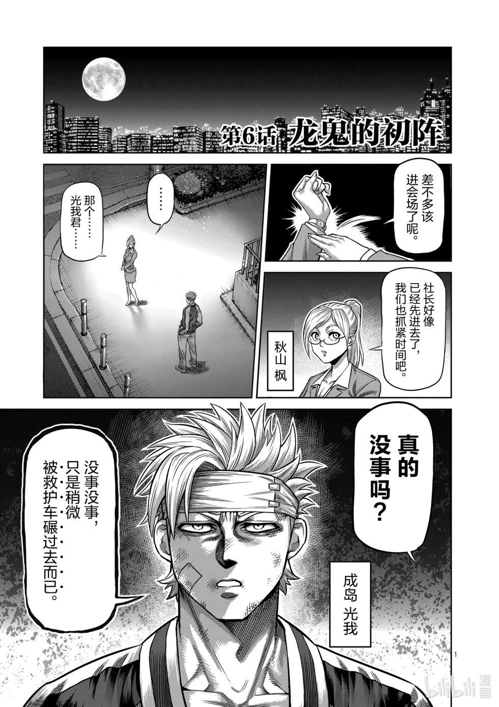 第01卷164
