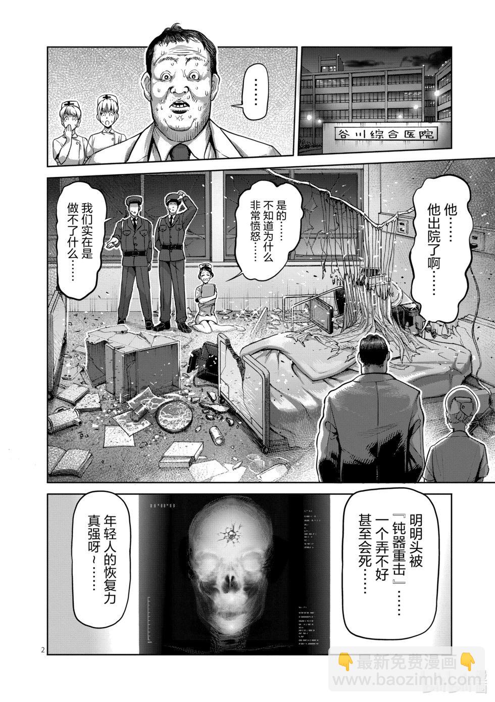 第01卷165
