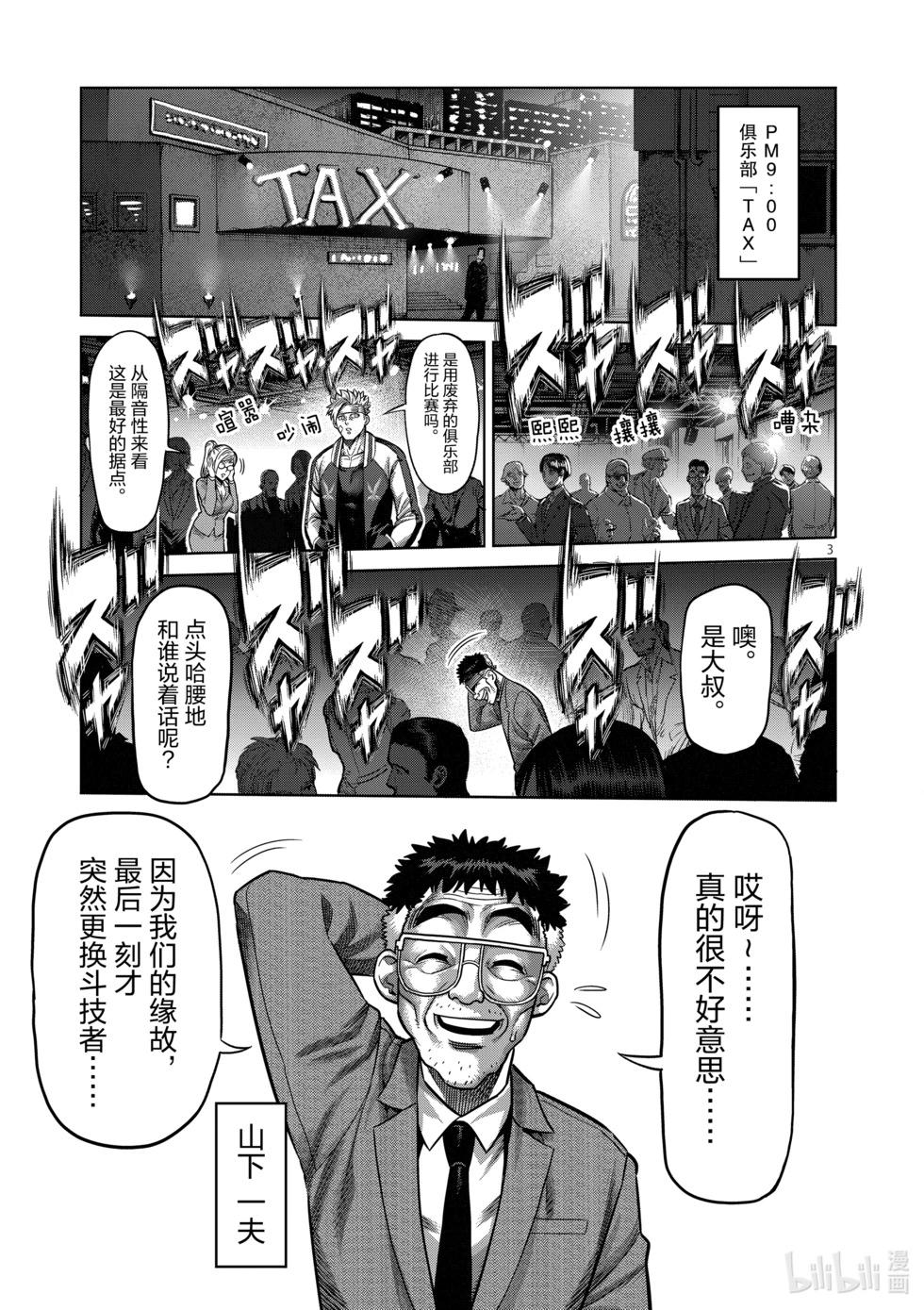 第01卷166