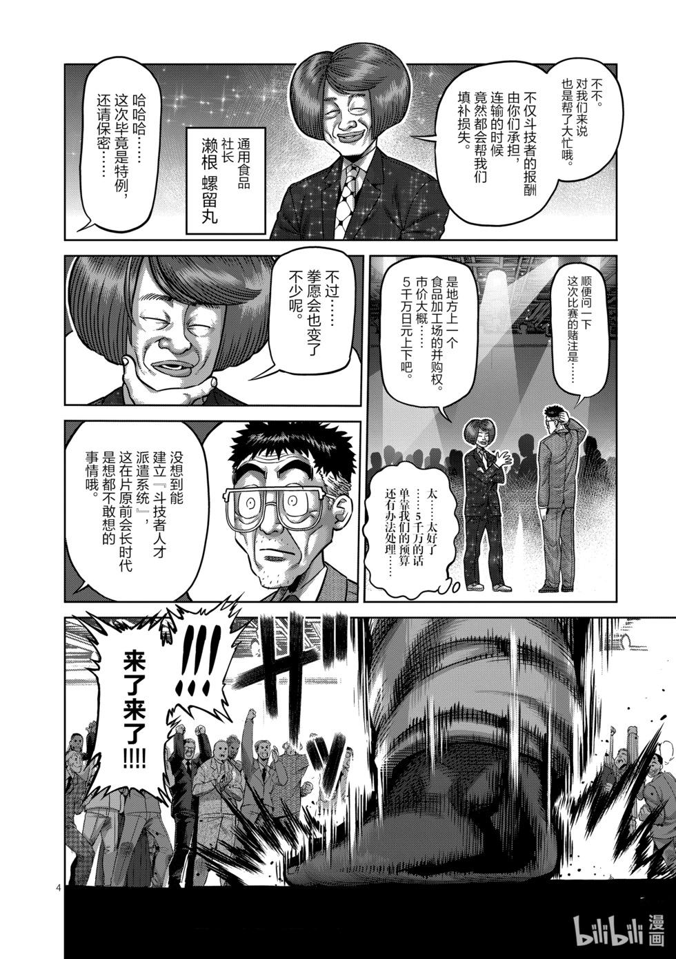 第01卷167