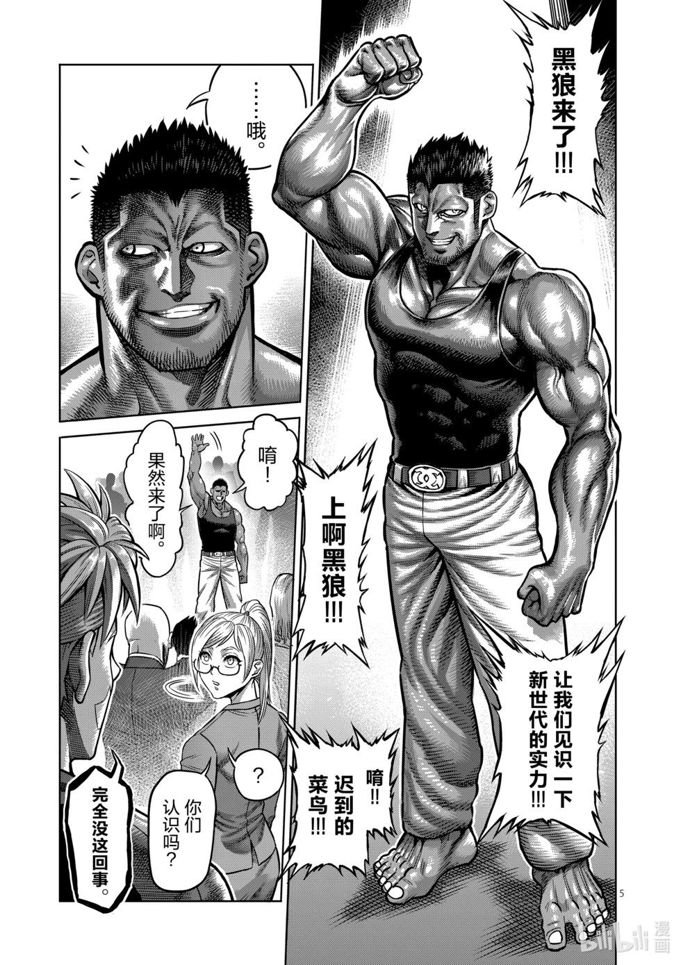 第01卷168