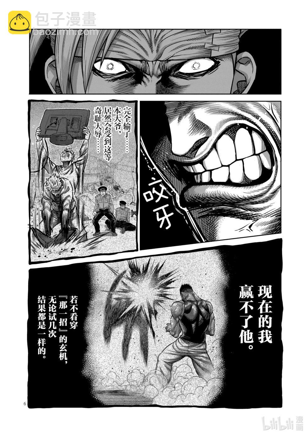 第01卷169
