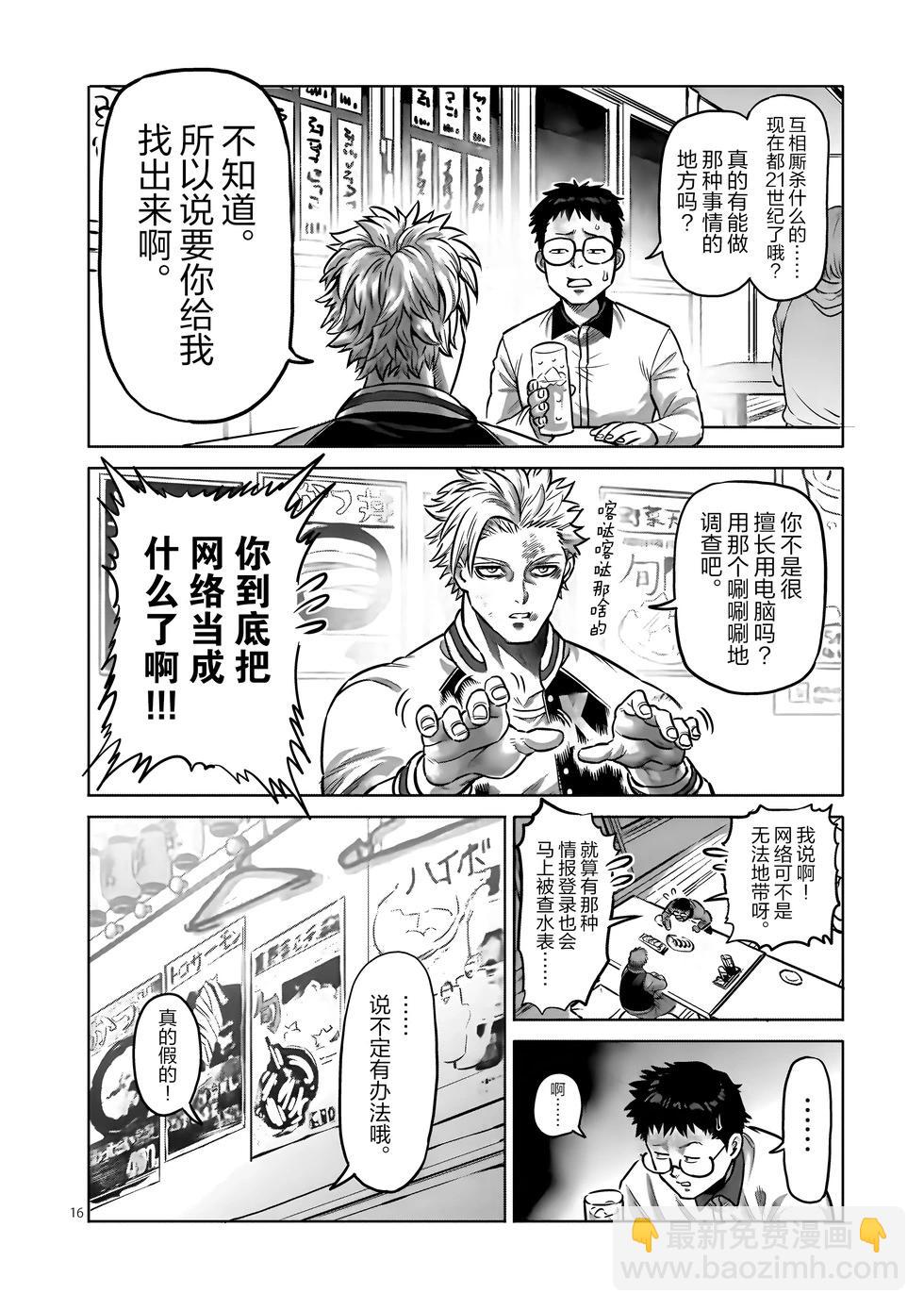 第01卷17