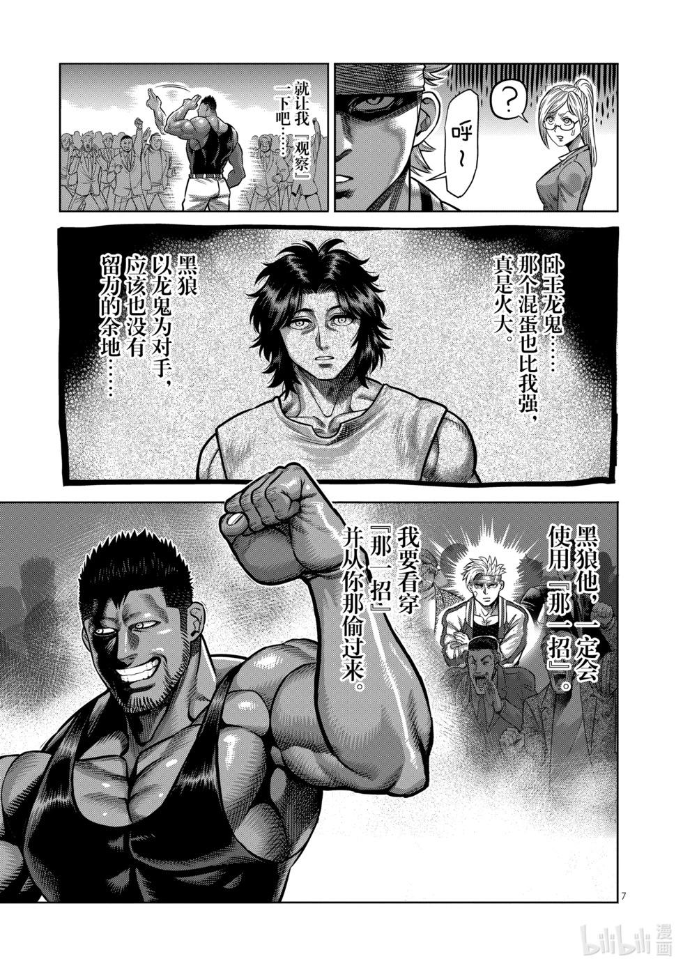 第01卷170
