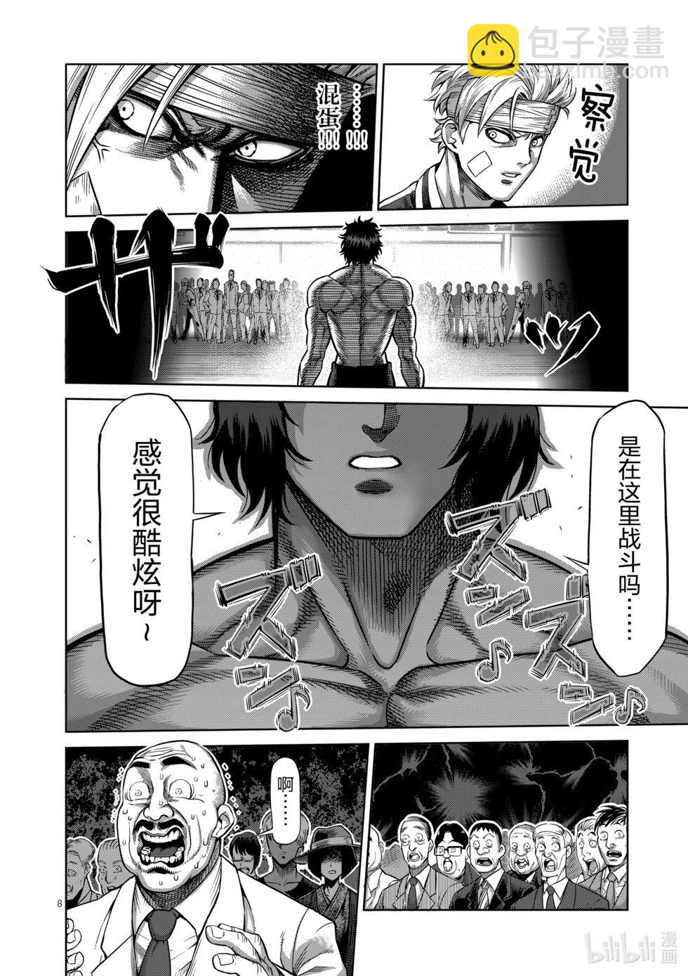 第01卷171