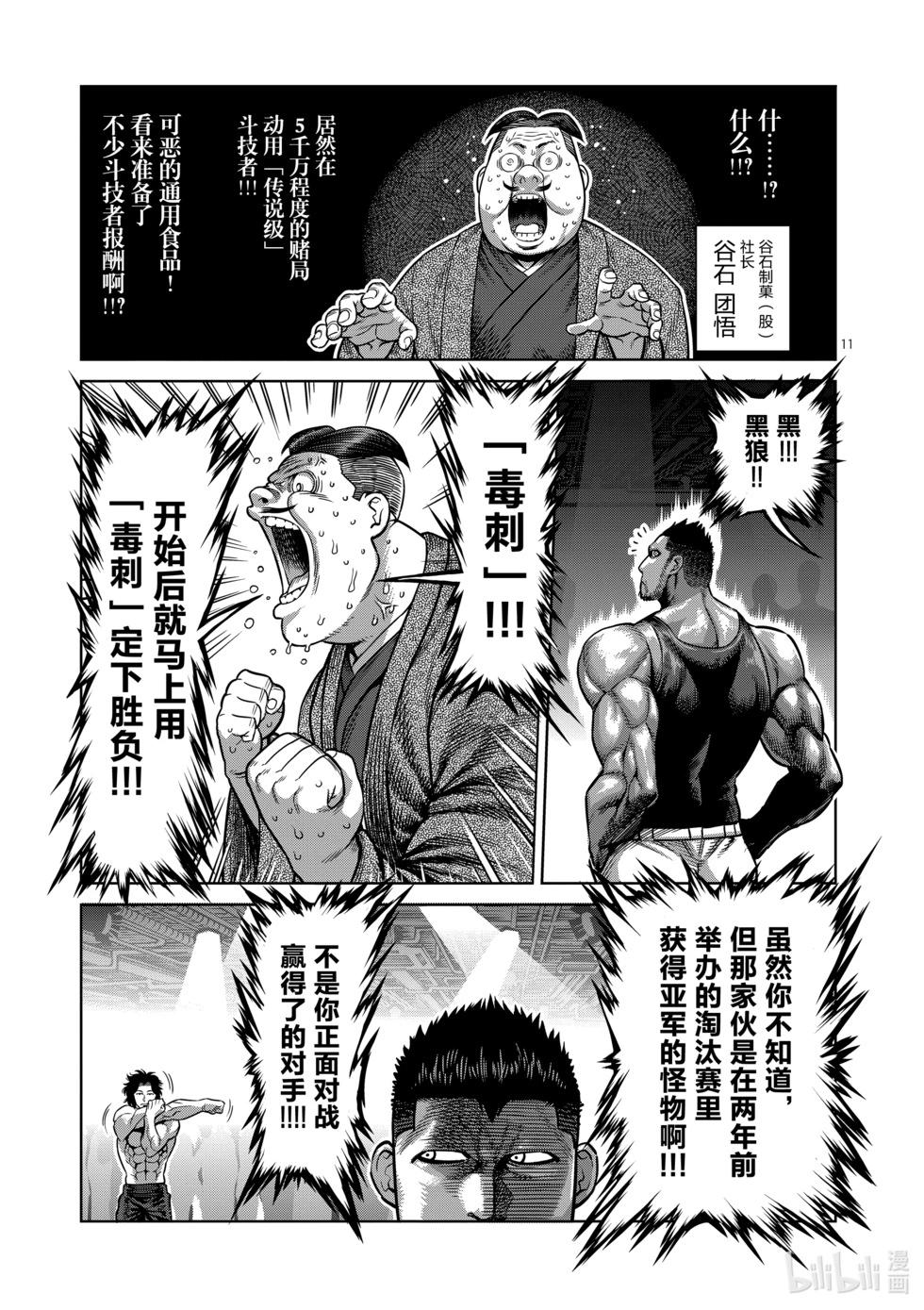第01卷174