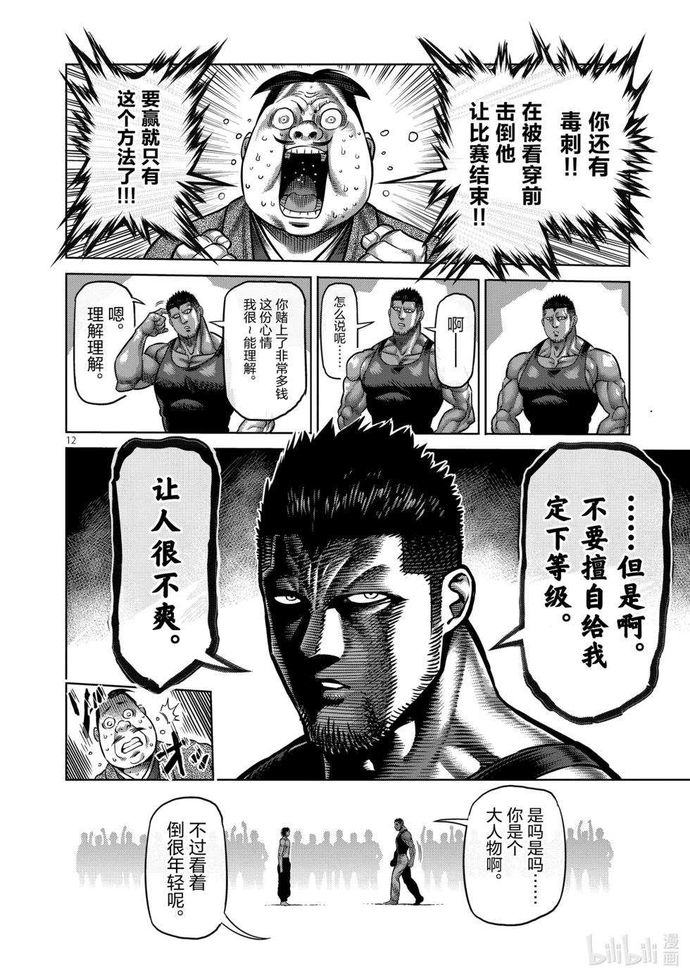 第01卷175