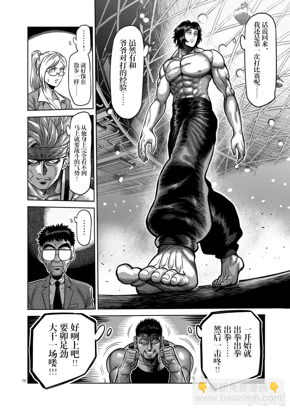 第01卷179