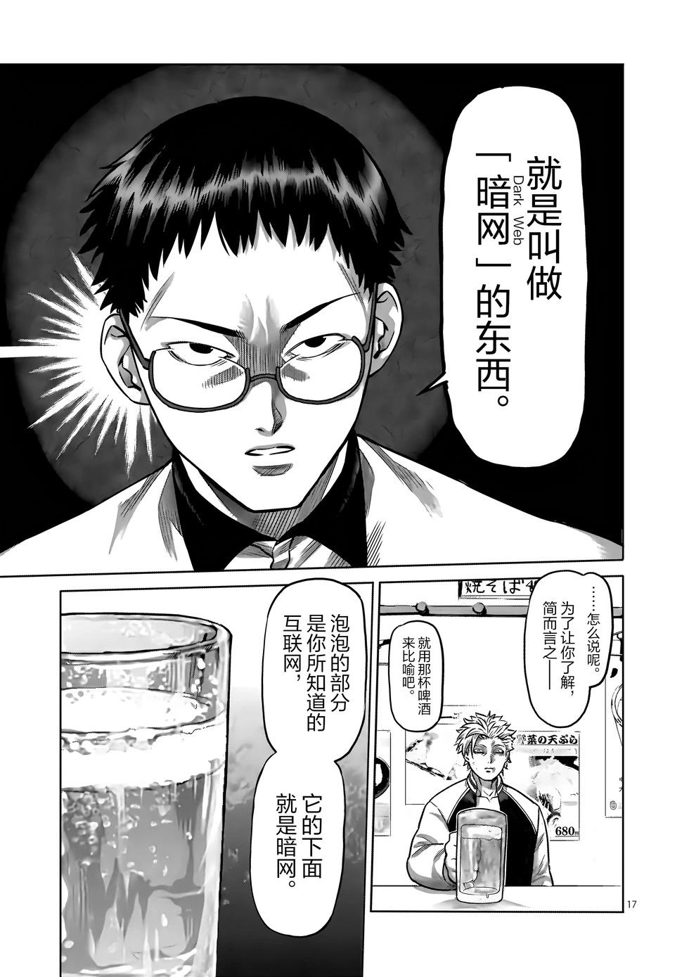 第01卷18