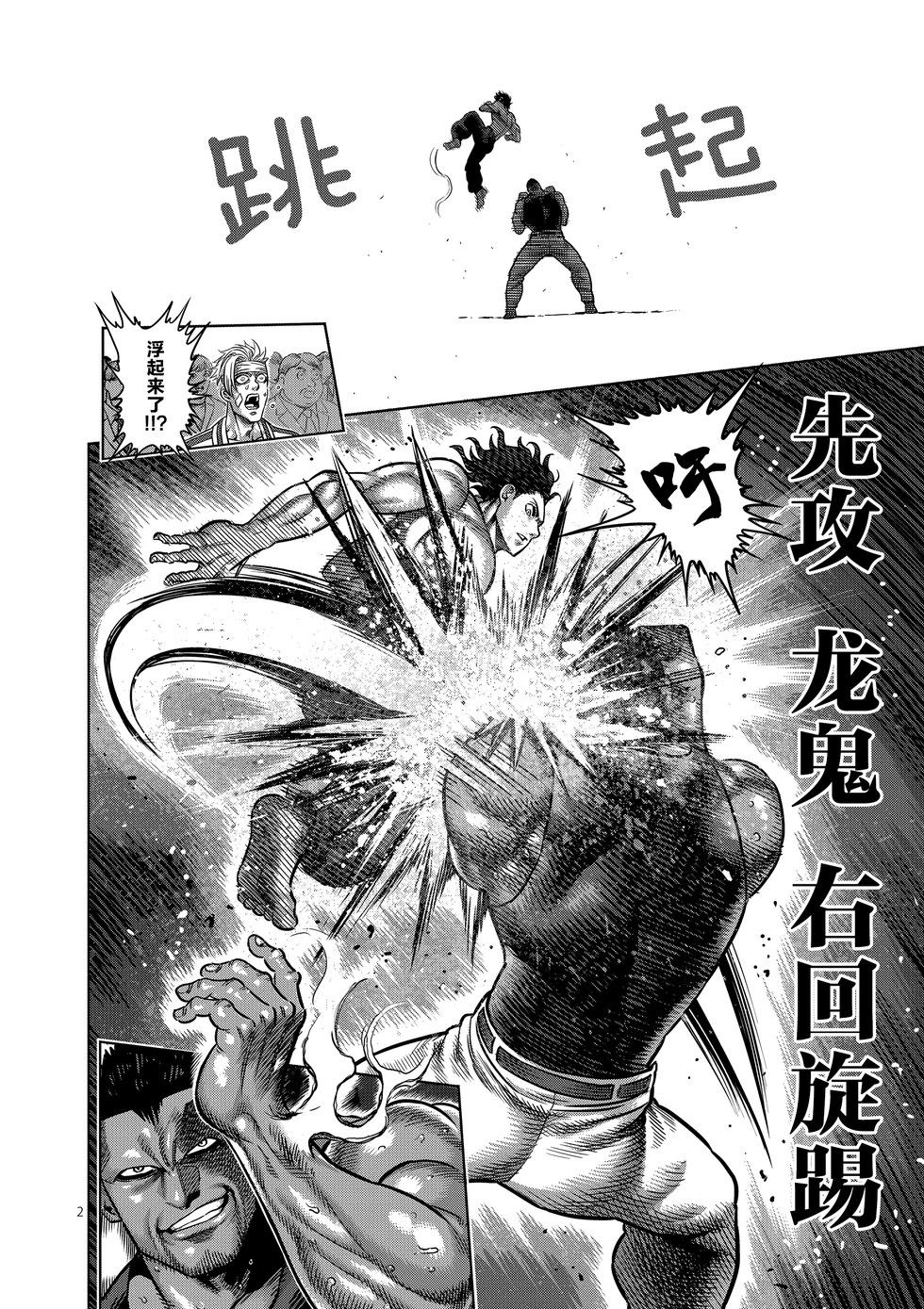 第01卷183