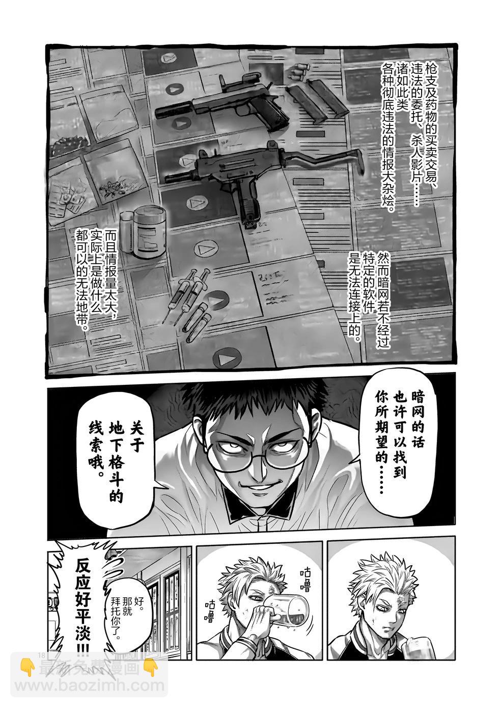 第01卷19