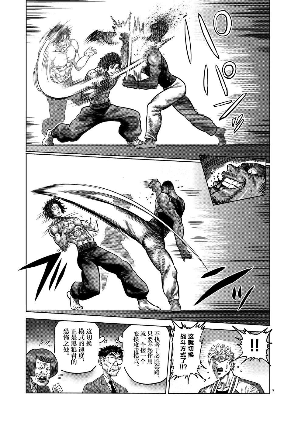 第01卷190